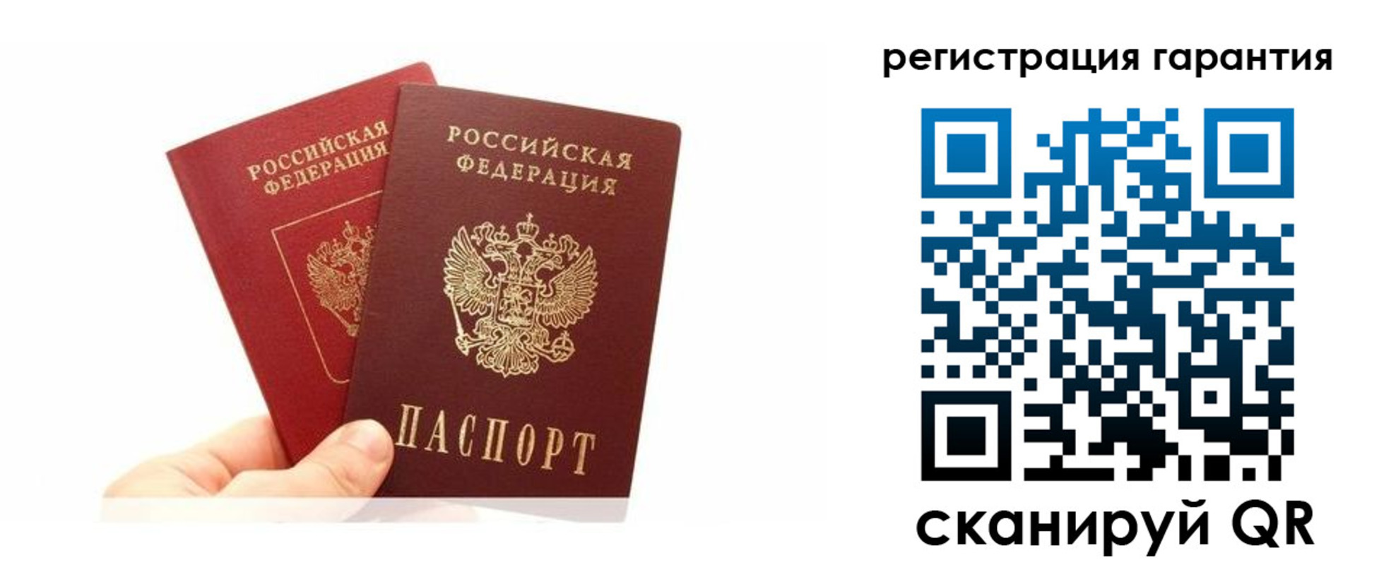 временная регистрация 2025 в Усть-Катаве