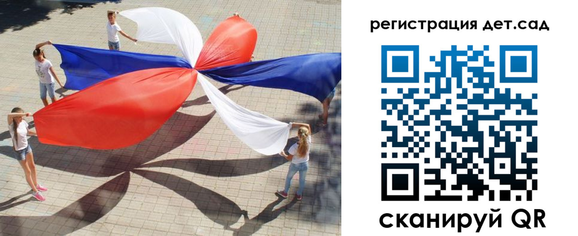 временная регистрация 2025 в Усть-Катаве