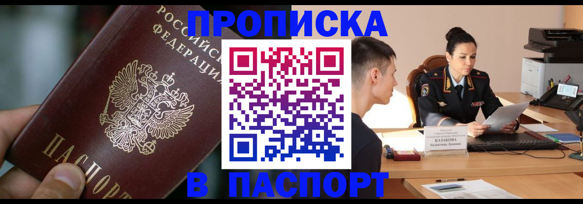 регистрация для дет. сада в Усть-Катаве